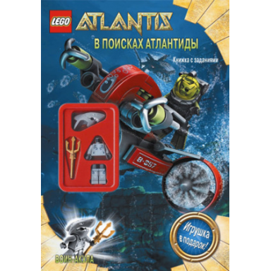 atlantis magazine 2010 edition 1 russian