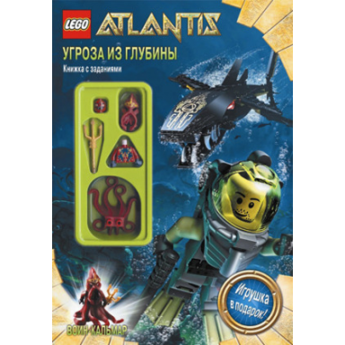 atlantis magazine 2010 edition 2 russian