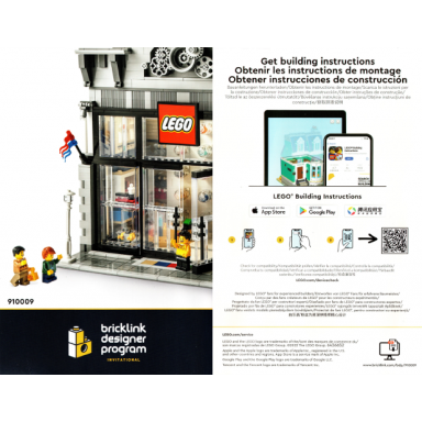flyer 2022 set 910009 insert - building app link and instructions