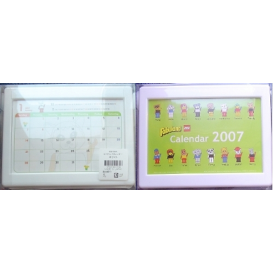 calendar 2007 fabuland