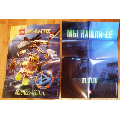 atlantis 3d poster