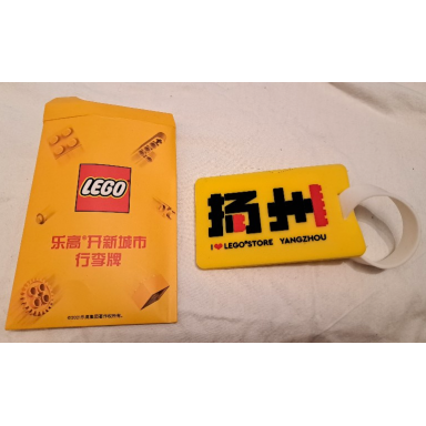 bag luggage tag i heart lego store yangzhou