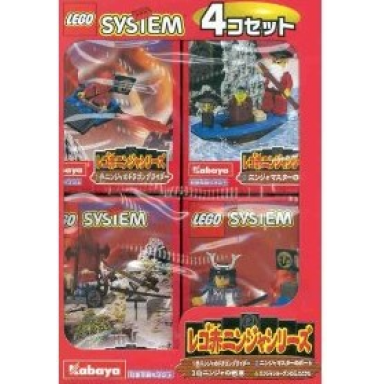 kabaya ninja 4-pack 1999 version