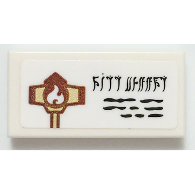 white tile 1 x 2 with gold and reddish brown elves fire hammer and runes pattern sticker - set 41196