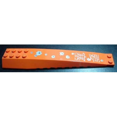 orange wedge 16 x 4 triple curved with reinforcements with bullet holes and white japanese logogram è¦å¡ fortress pattern sticker - set 7705
