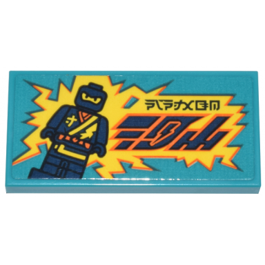 dark turquoise tile 2 x 4 with dark blue and black ninja microfigure jay with ninjago logogram ninjago 602 on yellow lightning background pattern sticker - set 71799